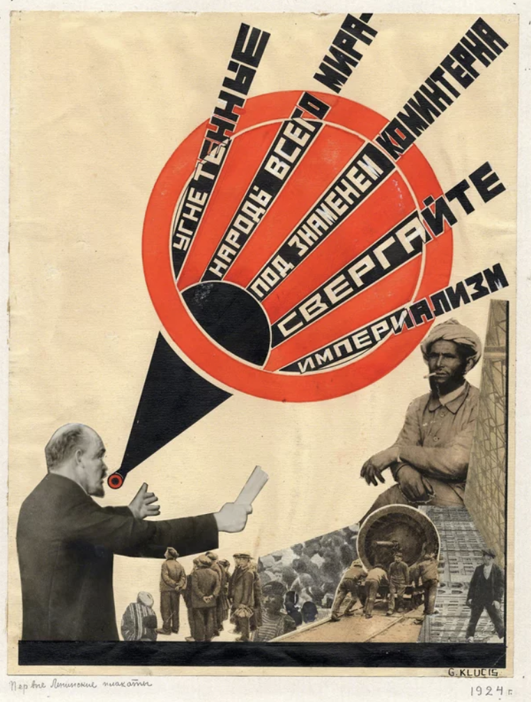 Affiche de Gustav Klutsis